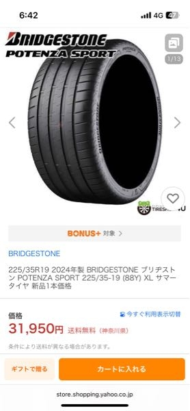 いつもお世話になります。車に詳しい方教えてください 