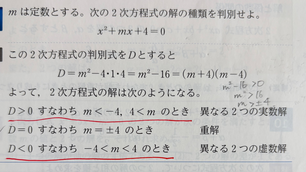 Rinker】リクエスト回数が多すぎます。エラーの回避方法は