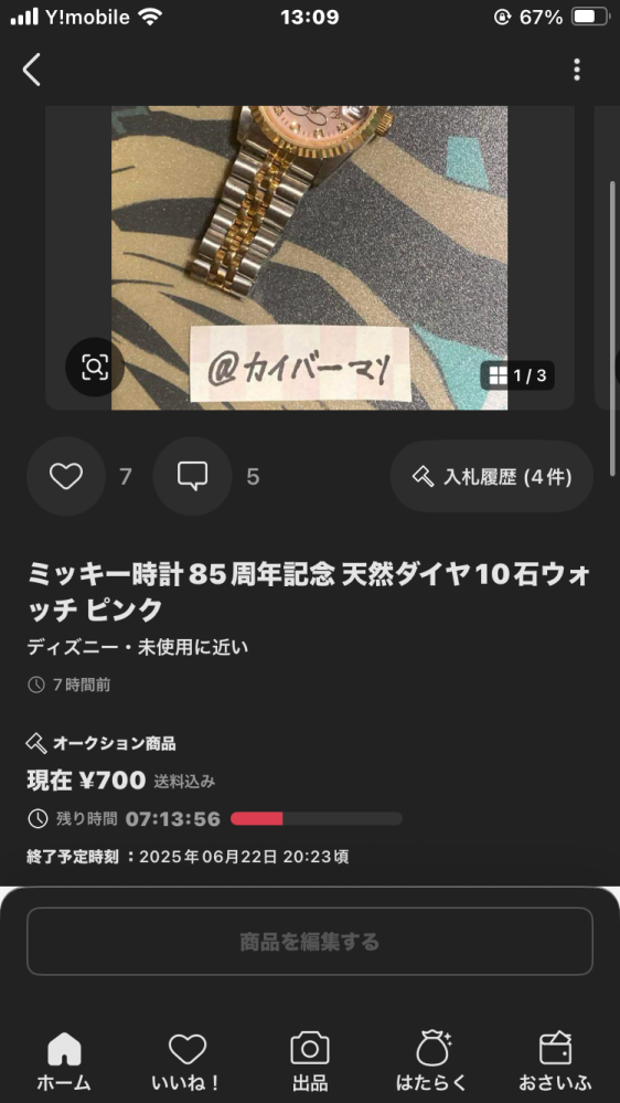 SMT┃ととまる on X: 