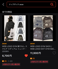 aeae ナップザック Amazon.co.jp: aeae ナップサック BLACK ブラックドット 黒 AEAE