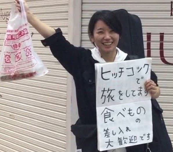 メルカリで、名前の後にプロフィール必読と書いている人がいます