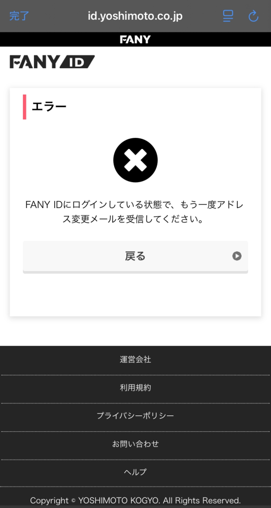 一度Twitterで取引したことのあるFFさんと再度取引をしたい - Yahoo
