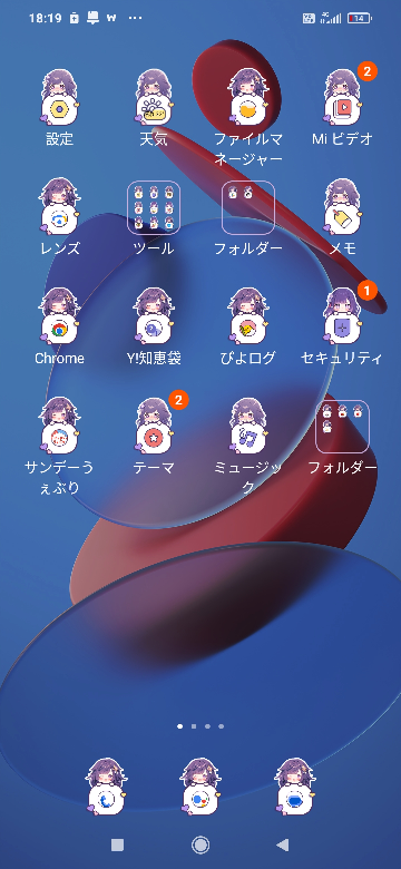 アルミ玉の割れ目が直りません。 - どうすれば良いですか？ - Yahoo!知恵袋