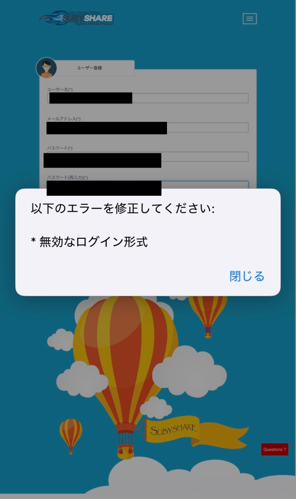 メルカリ、他、複数サイトの同時出品。他サイトにも出品してますので