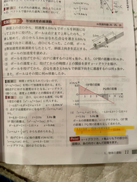 物理計算問題の解き方 (1950年) hq720.jpg?sqp=-