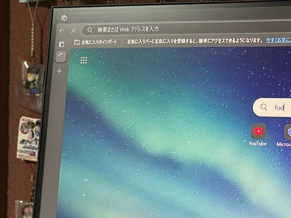 Windows11を使っています。数日ぶりにPCを開いてMi - Yahoo!知恵袋
