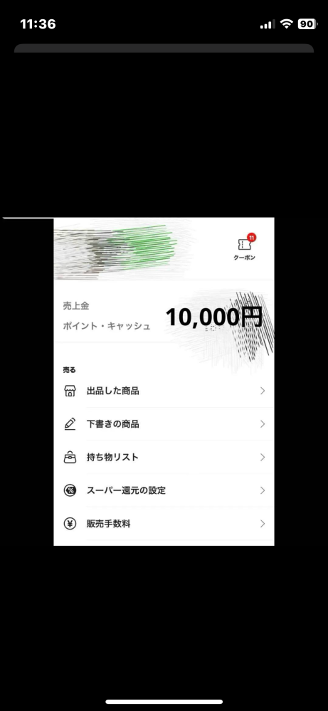 みたらしちゃんマスコット付き 3種のお茶ティーバッグセット
