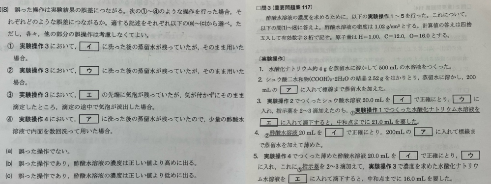 こちらの玉手箱の問題を解説していただきたいです。 - 16÷29