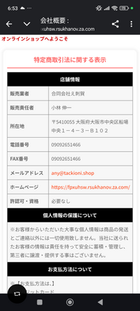 話題のトピックに関するX（旧Twitter）検索結果 - Yahoo