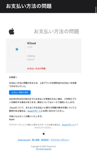 見逃し厳禁！おトクな cv45956@ya2.so-net.ne.jpからこのよう - Yahoo!知恵袋 タイヤ・ホイール