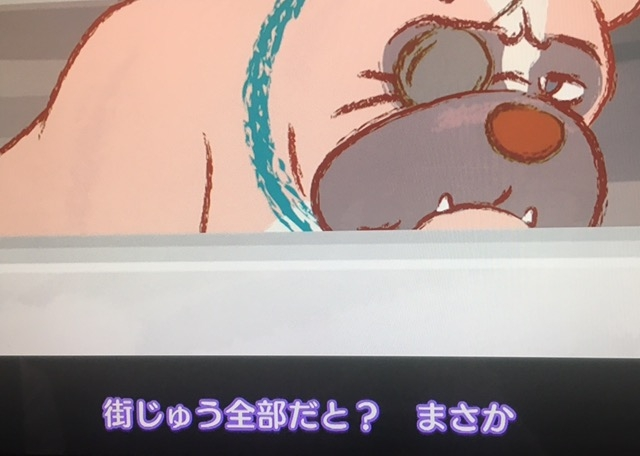 NHKEテレ『リトル・チャロ（14）6/30放送』に関してマニアックな