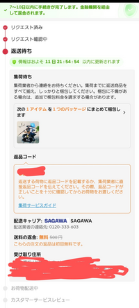 数量は多い  ヤフオクを利用しだして2日ほどで急に入札ができなくなってしま その他