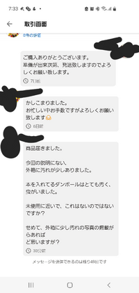 楽天市場】ドアセンサー 防犯 開閉センサー スマホ通知 WiFi
