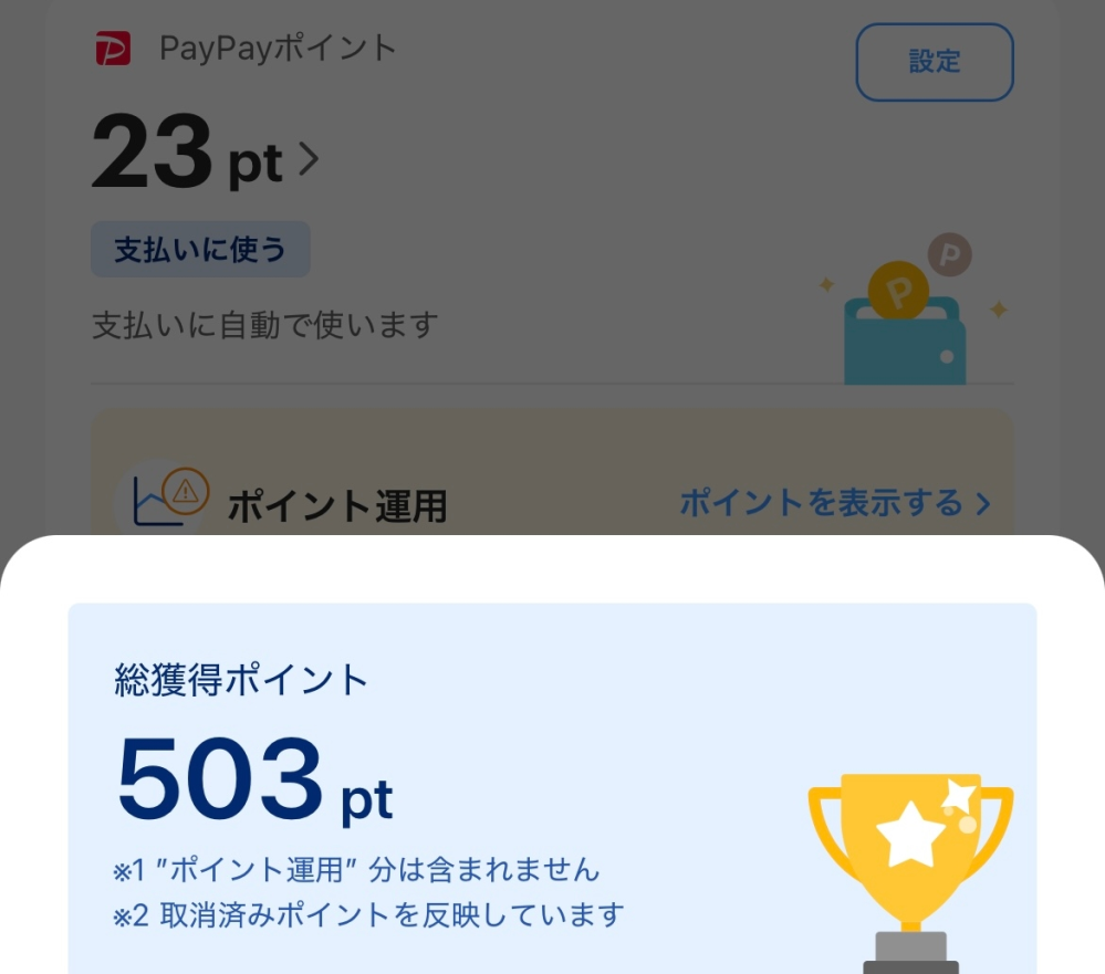 質問日時の新しい順】メルカリ 解決済みの質問 - Yahoo!知恵袋