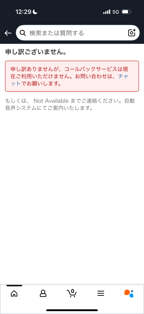 初売り Qoo10でまとめて購入したのですがバラバラに発送されるのです ポケモンカードゲーム