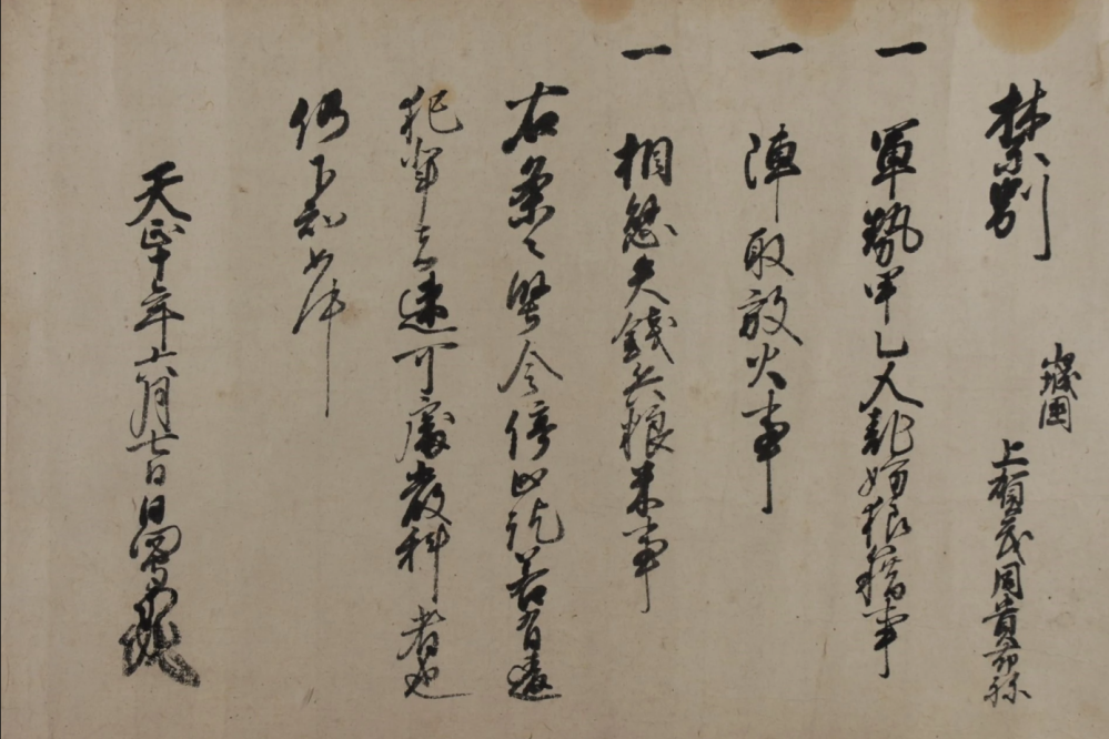 管鮑の交、桓公心に管仲を殺さんと欲すの現代語訳と文法的説明をしてくださいもし... - Yahoo!知恵袋