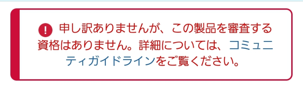 に様 オーダー お急ぎ便D 速達 Amazonの速達とお急ぎ便って一緒の意味ですか？ - 同じです