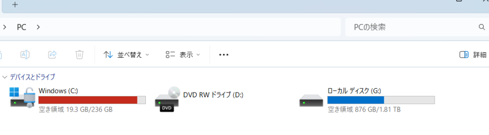 Edgeのポップアップとリダイレクトから設定を行おうとしましたが、どこにも載 Yahoo知恵袋 