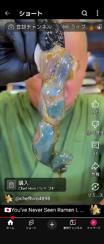 サザエ　緑チェック　オーダー 楽天市場】チェック オン チェック柄 7827-25 ライムグリーン 太