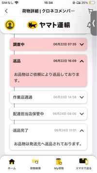 専用　購入者優先☆質問中でも即購入OK 様 backend=imagemagick;version=1;