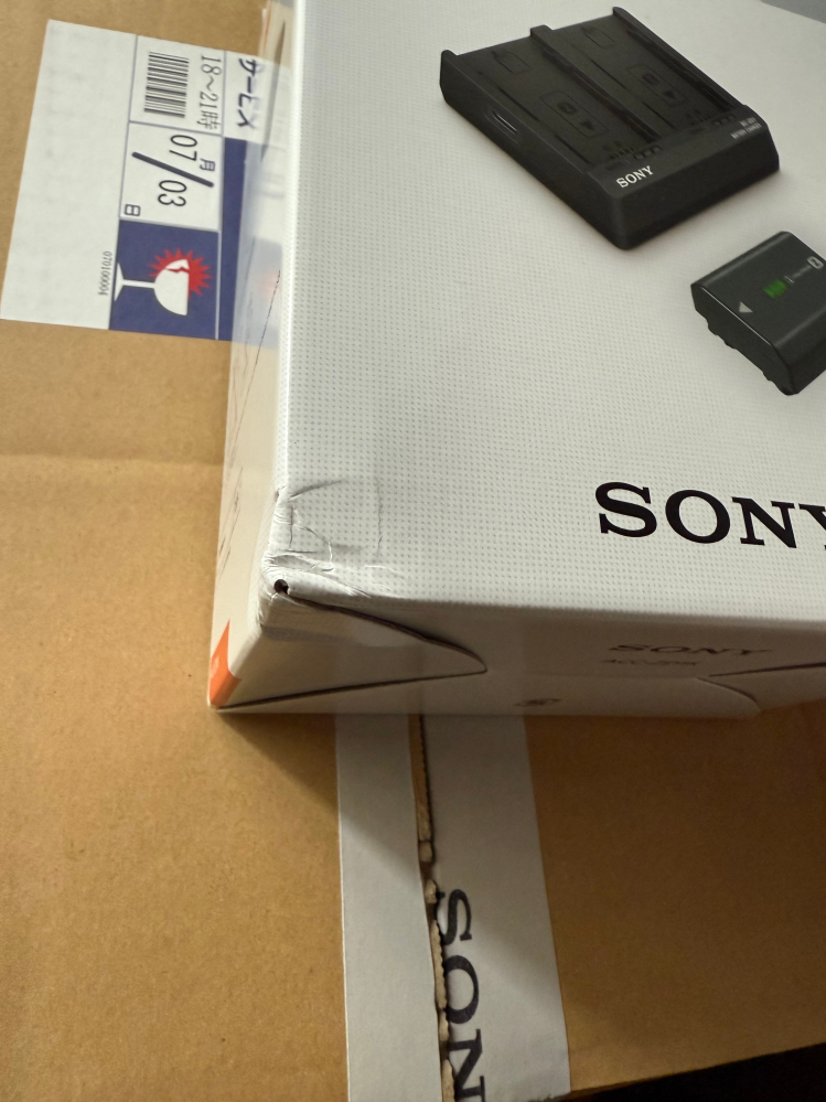 ヤフオクについて質問です。欲しい商品があり、入札しようと