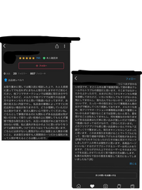 プロフィール必読