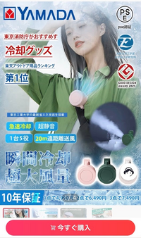 ケダヤ　他の方が購入された場合写真を送ります 詐欺サイトに引っかかってしまったようです。対処方法を