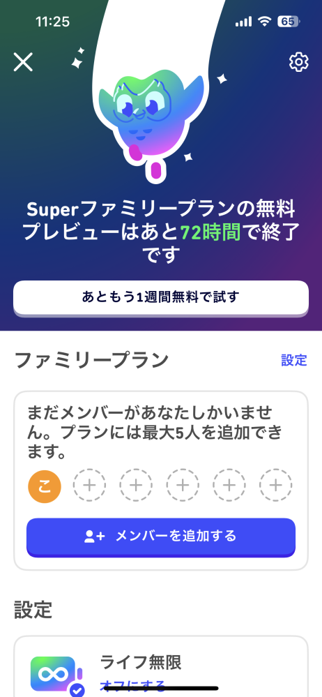 にゃんこ♬ 様 おまとめ専用ページ / 12/1 迄 お取り置き にぃにゃんこ様✨お取り置き