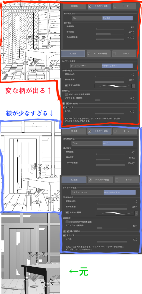 7月13日に東京ビックサイトで開催される(星に願いを)に一般参加