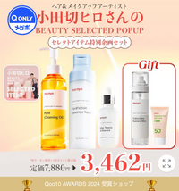 スキンケアについて！先日キューテンにて、manyo（マニョ）の