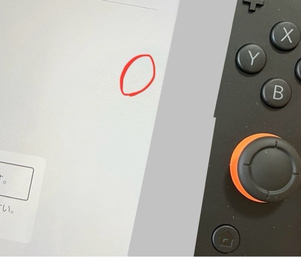 NintendoSwitch2にHORIの画面保護フィルムを貼ったので - Yahoo!知恵袋