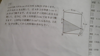 この問題もわからないので教えてください！ - QがCD上にあ