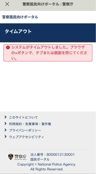 ブックオフで1番くじの下位賞をまとめて買取に出したら200円、300円と