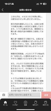 ggg 他の方購入時バラ配送致します。 メルカリでバラ売可の出品をしたのですが別々の2人の方から購入