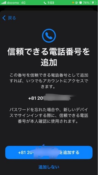 返信遅*無言取引*届いた後、取引評価 メルカリで、取引メッセージの