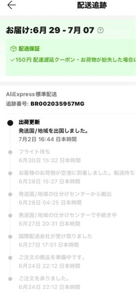 ZX-DECLDIV-PSKT-(1)(W)｜テルワールド（NTT中古ビジネスフォン
