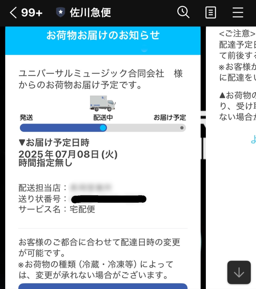 【新品、本物、当店在庫だから安心】 欲しい商品がこのサイトで売っているんですが、調べても情報が出 邦楽
