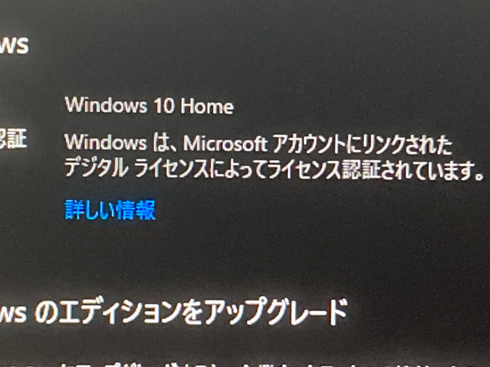三国志14withパワーアップキッドWindows版インストール