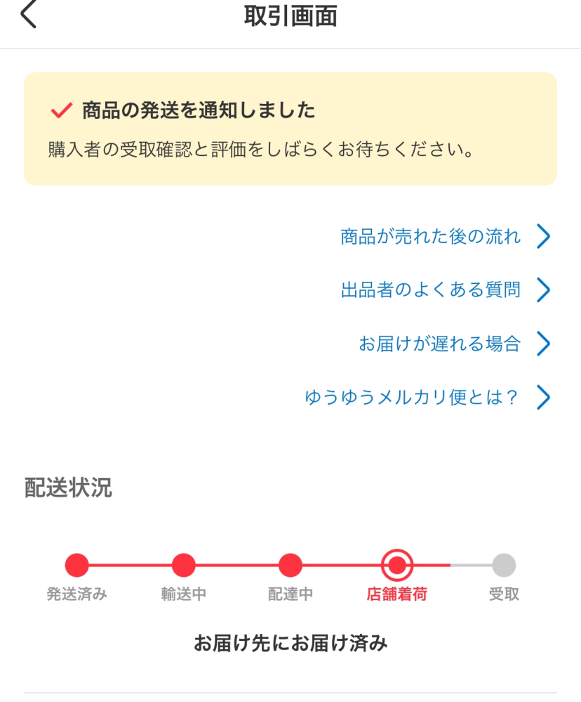 注意】件名「 au PAY 承認が取り消されました (reference 48