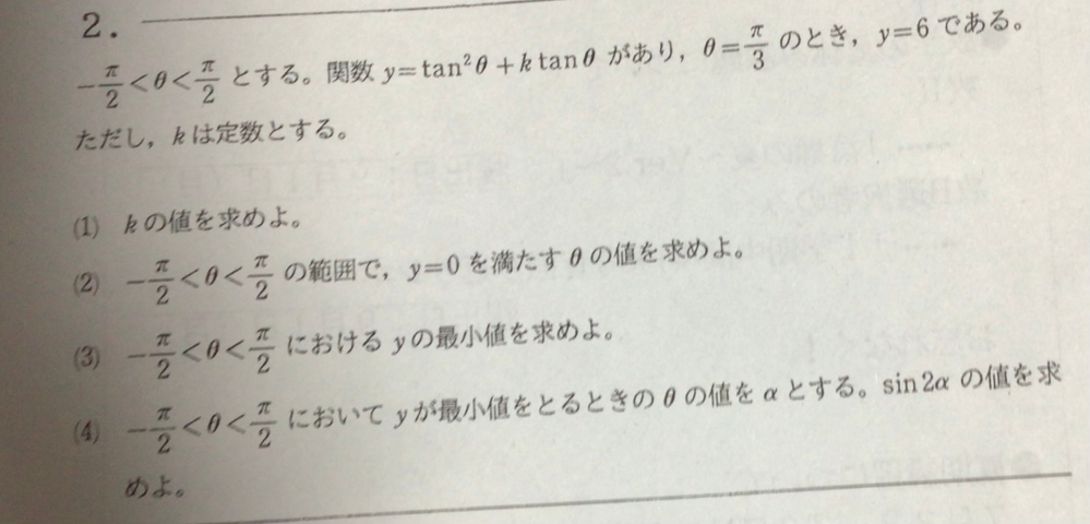こちらの玉手箱の問題を解説していただきたいです。 - 16÷29