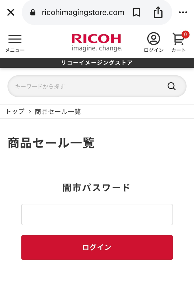 昨日ktown4uでコンビニ決済をした後にキャンセルをしました