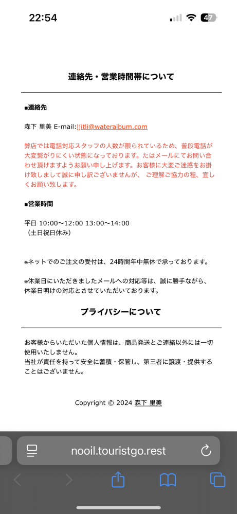 Aliexpress】注文した商品が不良品／欠品の場合の返金方法
