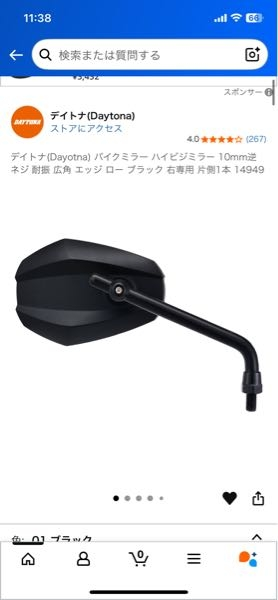 楽天市場】バイク用 旗棒 ステンレス製 510mm旧車、エイプ