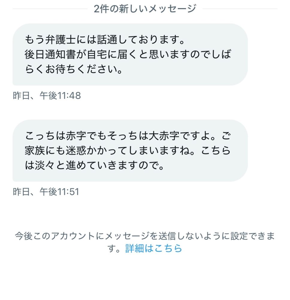 ⚠️毎度プロフ観覧必須様♡専用♡確認ページです ツイートする度にリプで「プロフィールの確認おねがいします」と