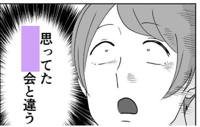 俺ガイルが読みたくなるようなあらすじを書いてください