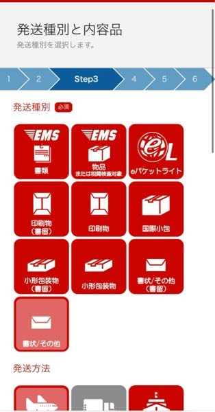 ggg 他の方購入時バラ配送致します。 Qoo10で購入した商品が2が月程届かないのですが、配送完了になっ