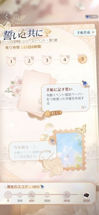 恋と深空Vip セイヤ3点　値段交渉⭕️ 恋と深空 VIP ギフトボックス 日本版 フルセット - メルカリ