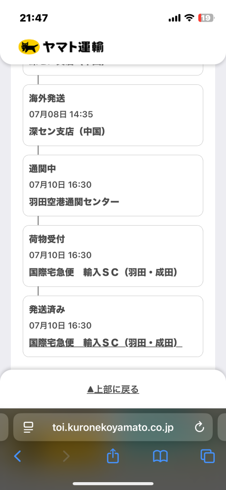 garm.さん専門、他の方キャンセルします！ お客様のお支払い方法が承認されません.番号：671348という