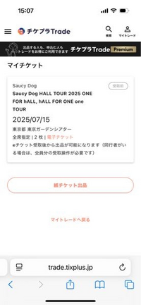 玲子ページです。お申し込みされて無い方の、お買い上げはご遠慮願います。 Is anyone else besides me unable to log in??? | Facebook