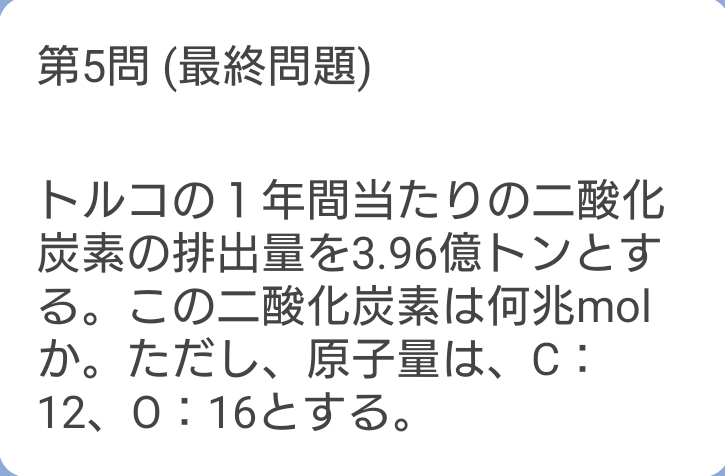 今質問してる方でしめきります！ denshi_koukan